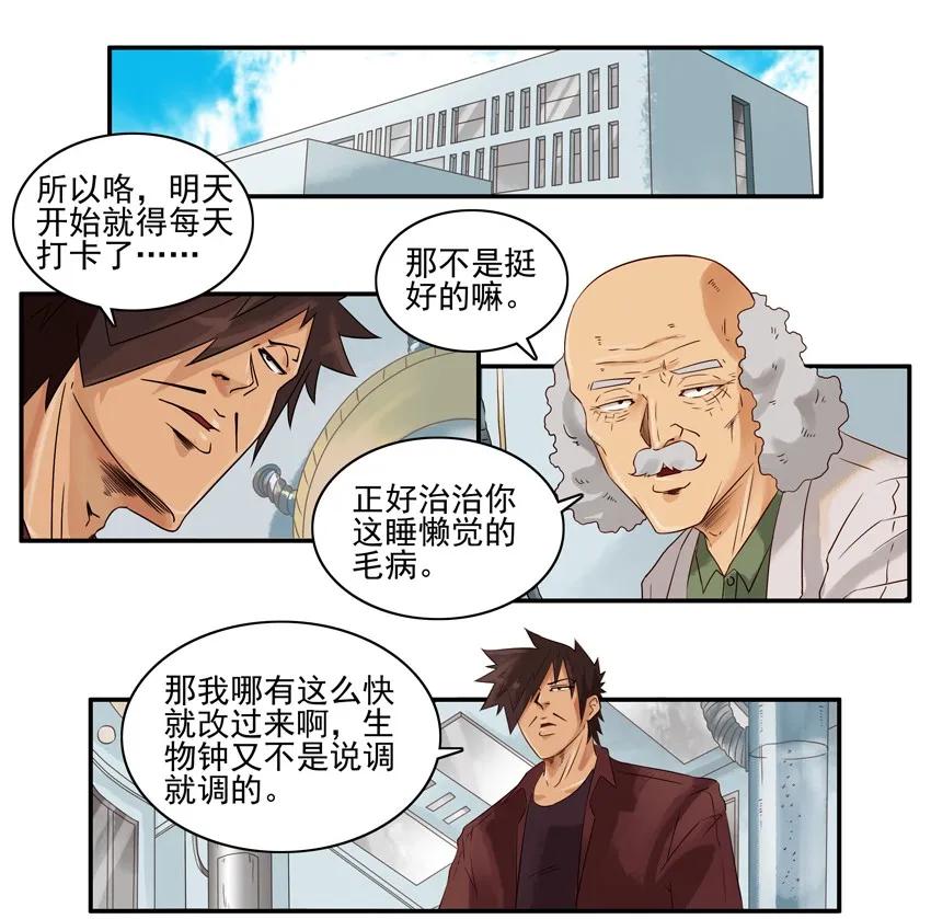 1197 打卡3
