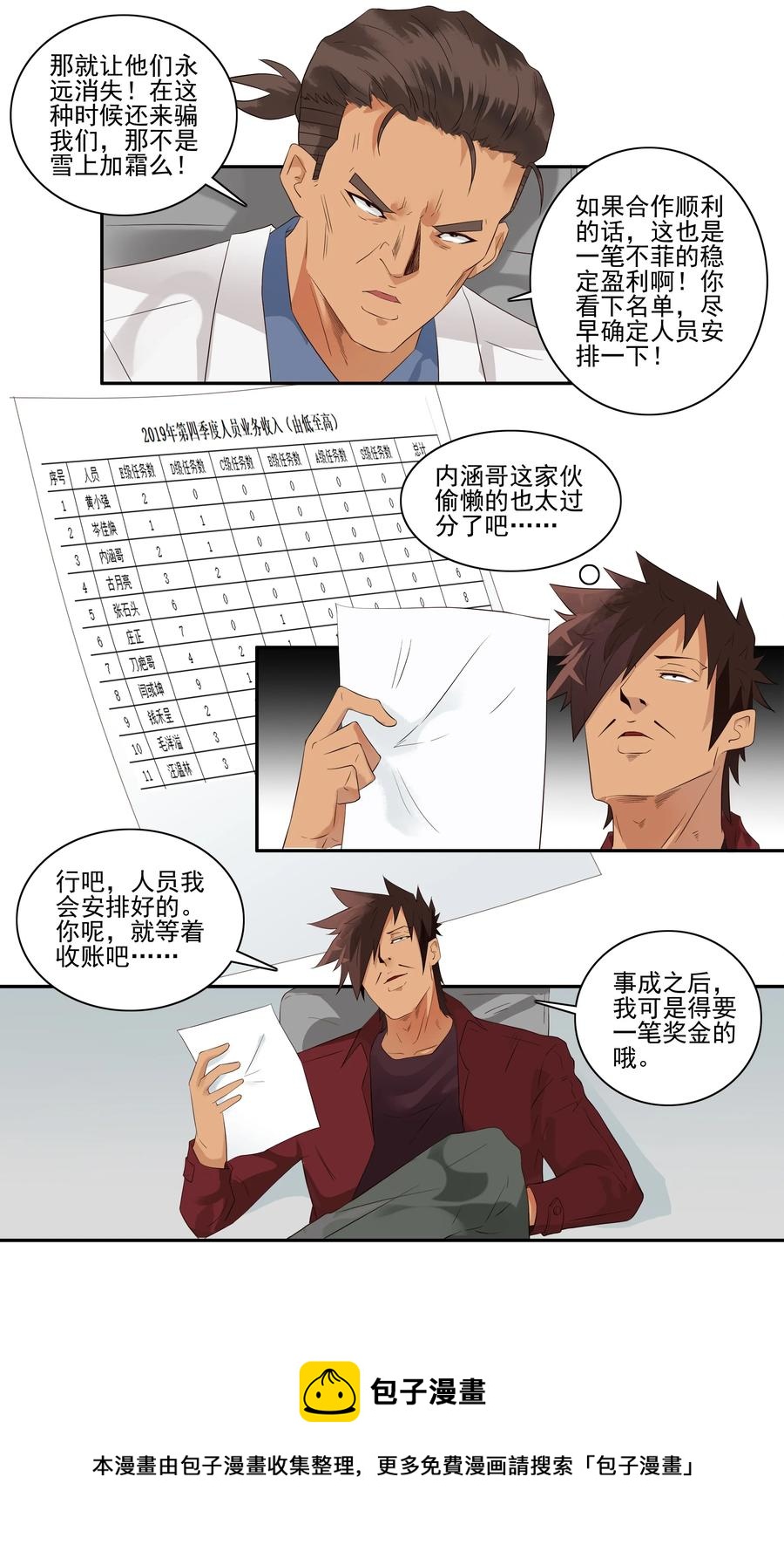 1726 职业培训①4