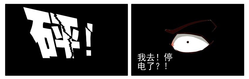 363 冲澡4