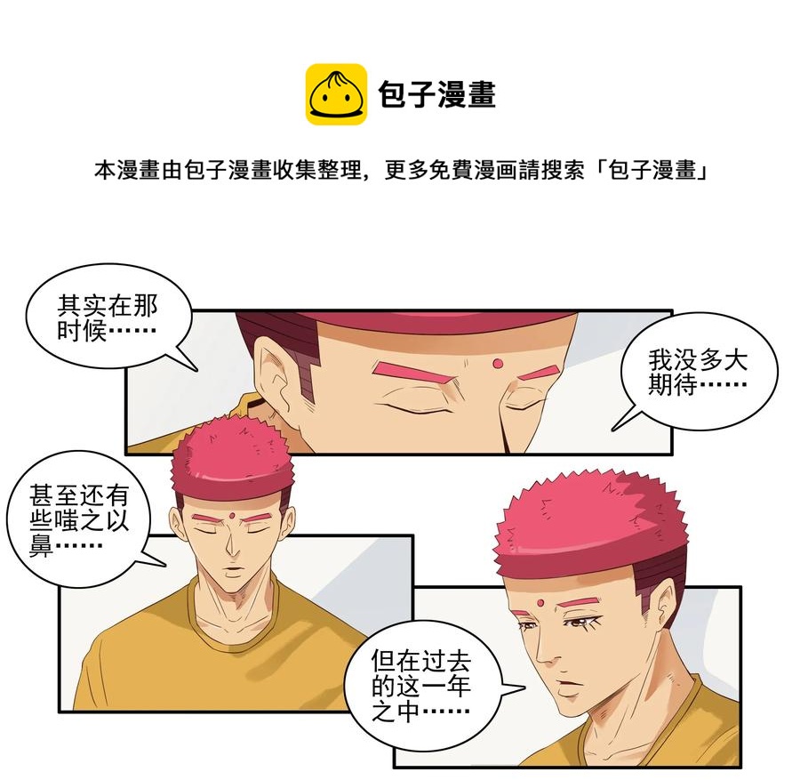 1618 不想努力8