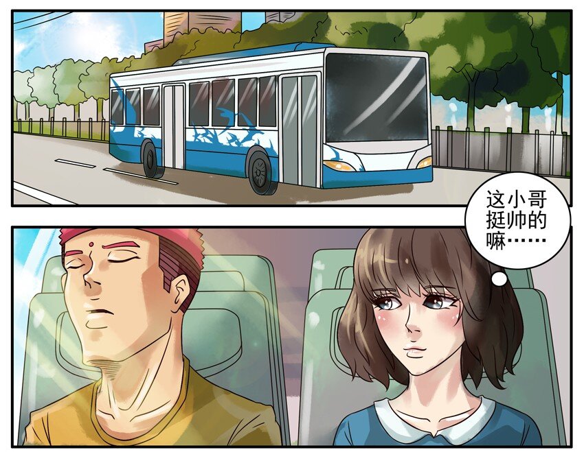 293 交朋友1
