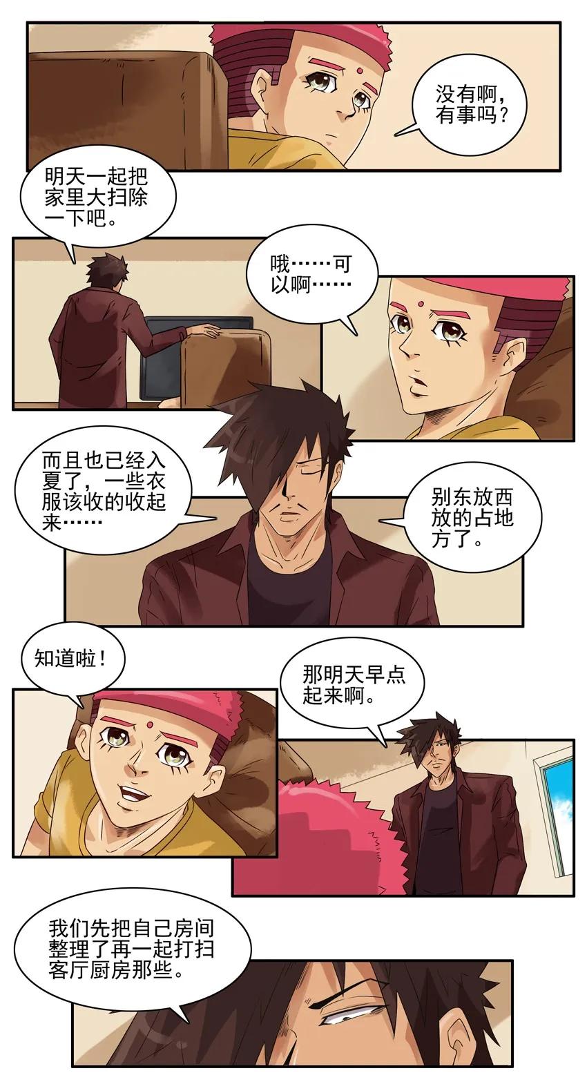 1423 衣物捐赠2