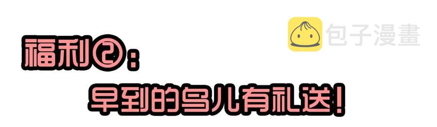 1413 动漫节21