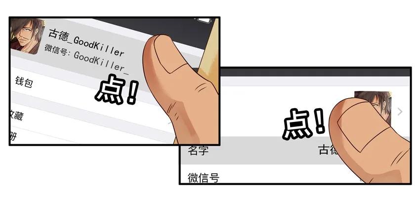 938 改名2