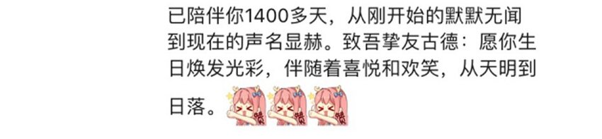 1407 生日活动结果公布13
