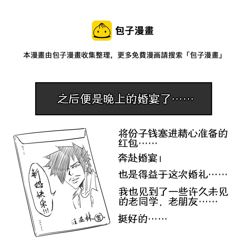 984 年间小记20