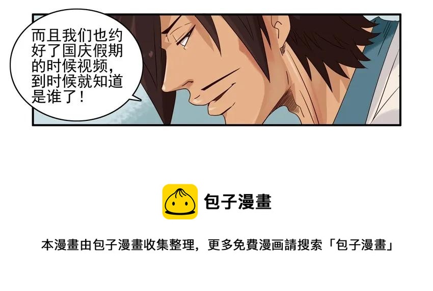 1209 门禁卡8