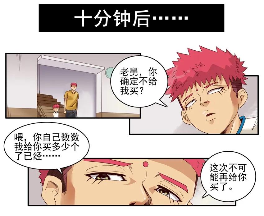 1076 半价6