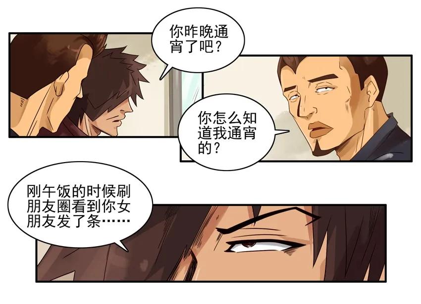 1157 耐心2