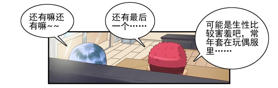 1643 介绍朋友11