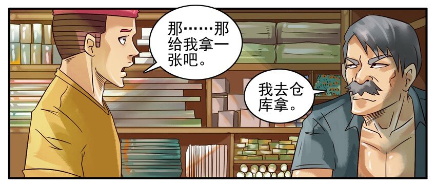 309 凉蓆3
