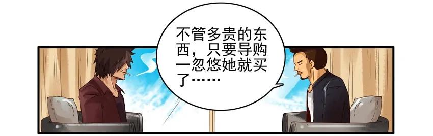 1167 买赠6