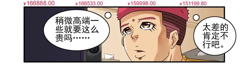 785 戒指6