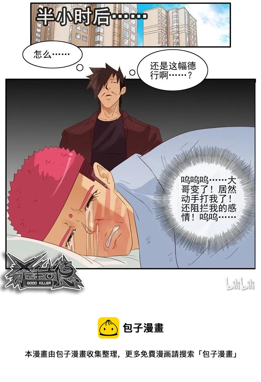 1480 篡改9