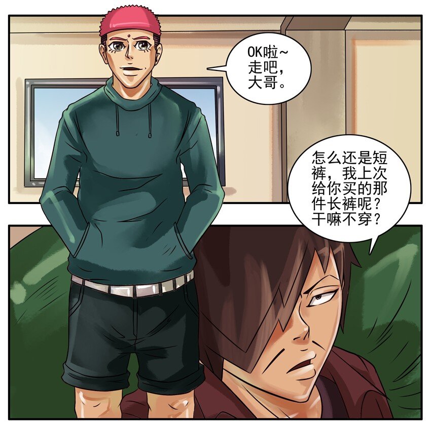 164 短裤2