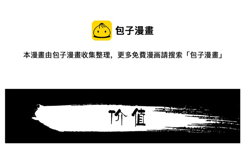 670 价值0
