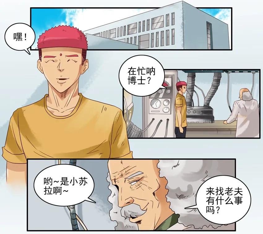 1447 时光射线1