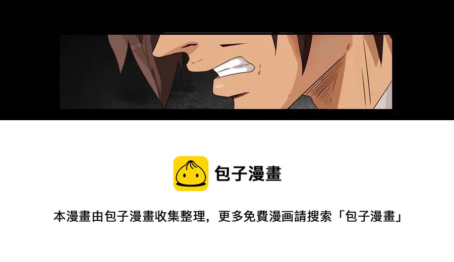 1545 前传（叄）40