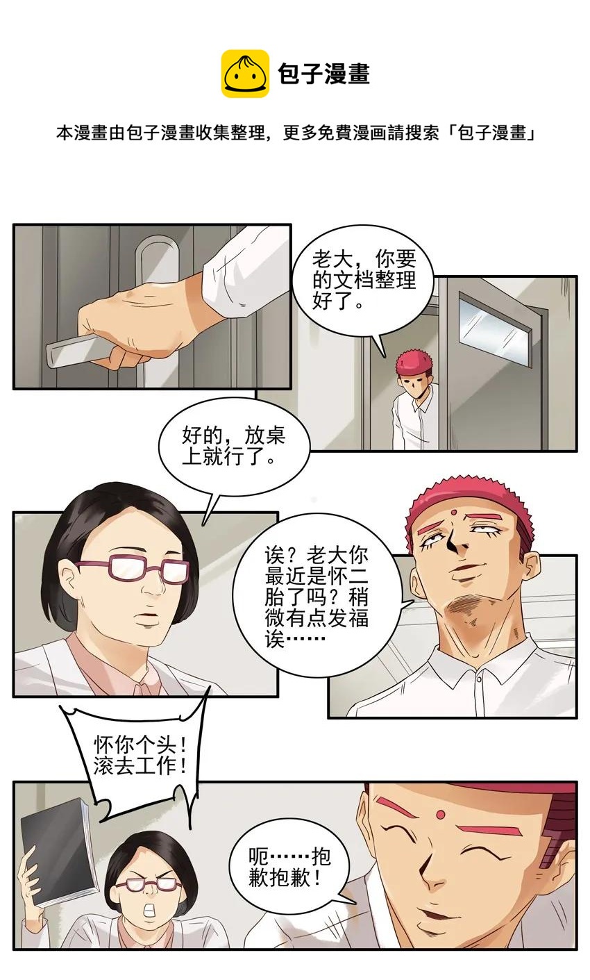 1427 制裁8