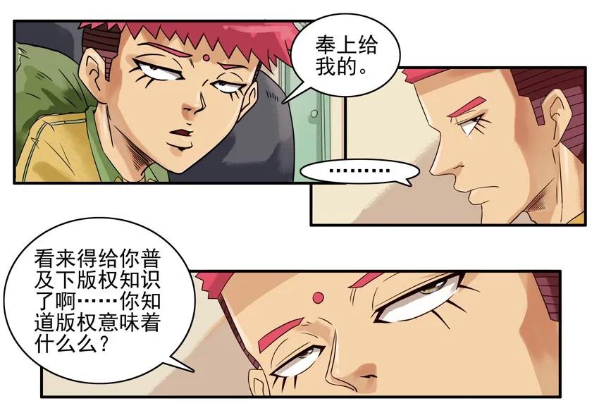 903 抄袭5