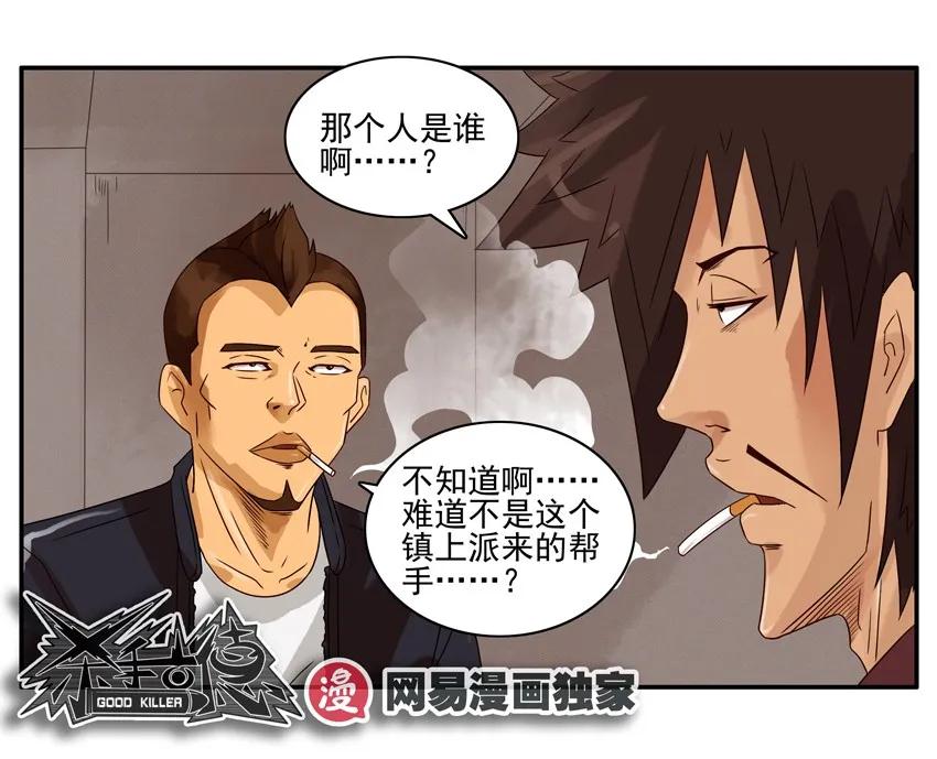 1207 帮手11