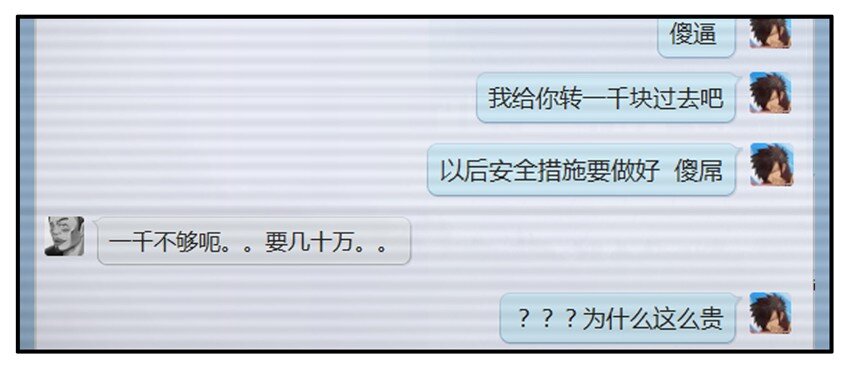304 不小心6