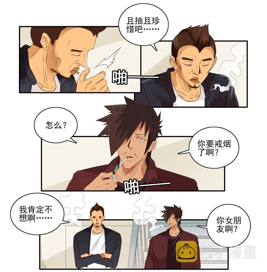 1624 管控2