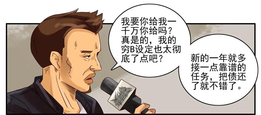931 新年愿望6