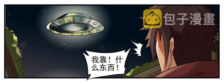 070 外星人2