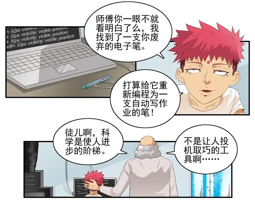 1512 引导10