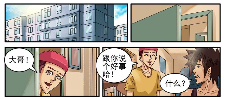 502 步数1
