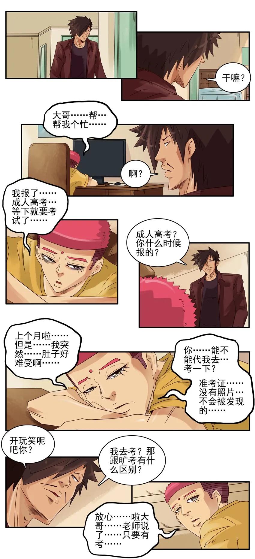 1040 代考2