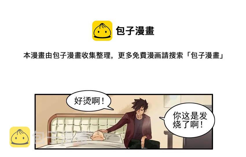 922 高烧8