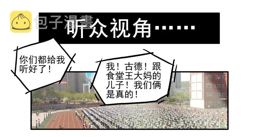 1347 澄清11