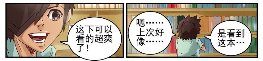461 不同5