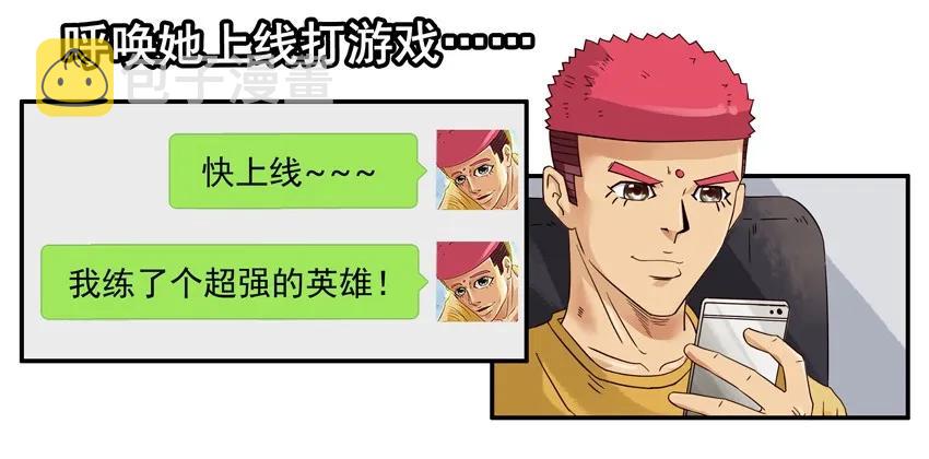 1590 大神17