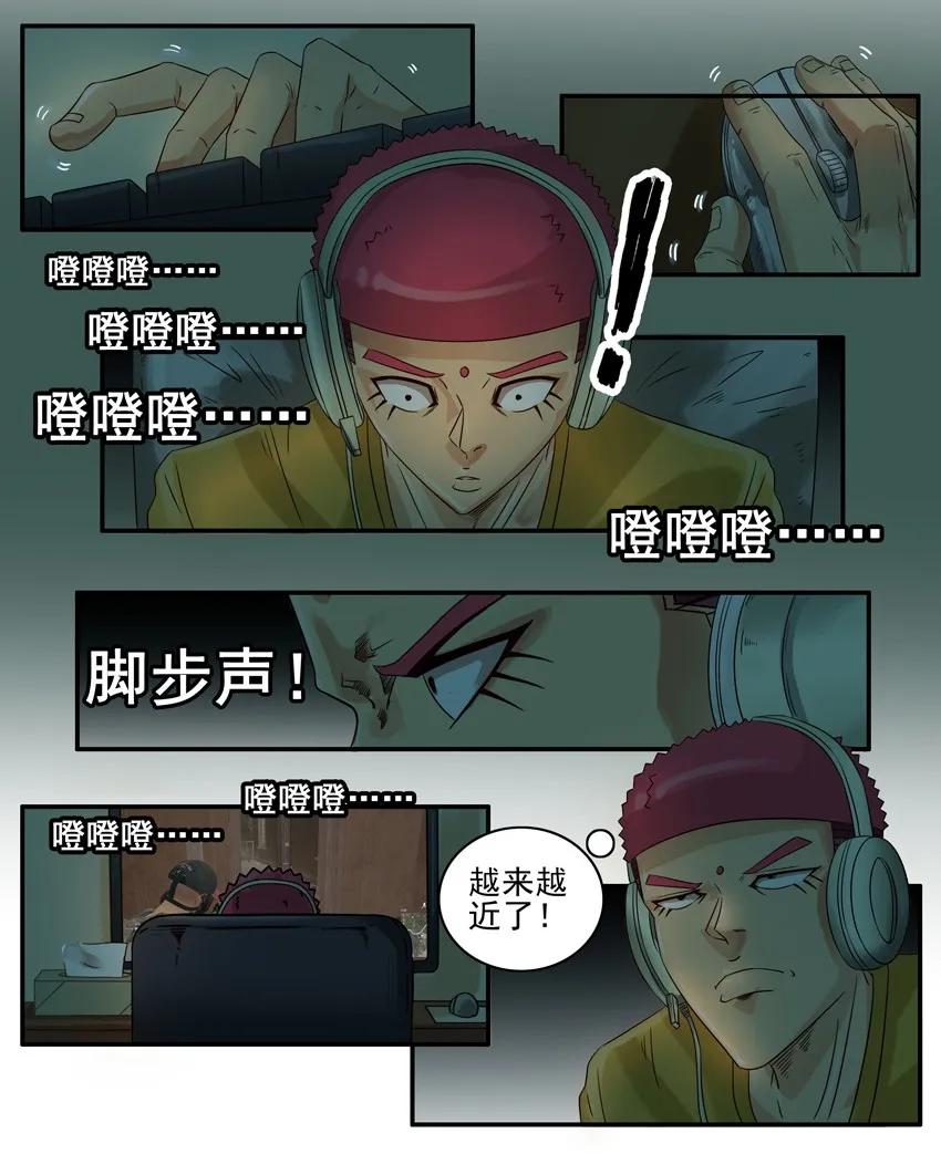 860 新耳机7