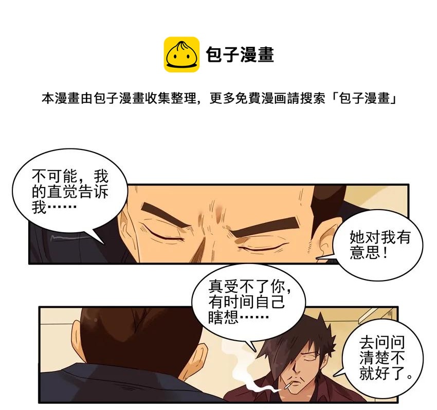 1410 受诱惑8
