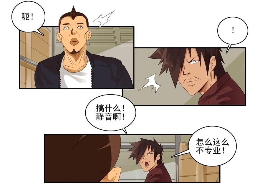 1620 提早5