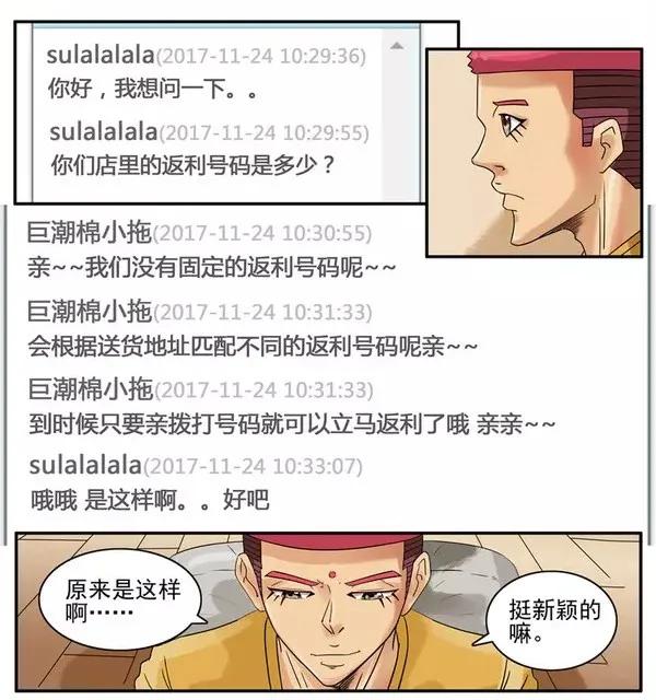 893 返利5