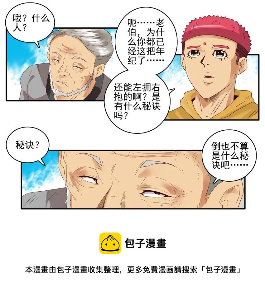 1375 秘诀8