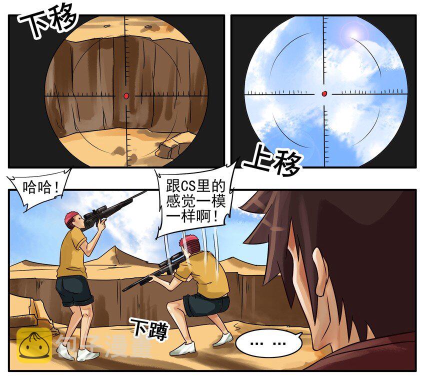 269 用狙3