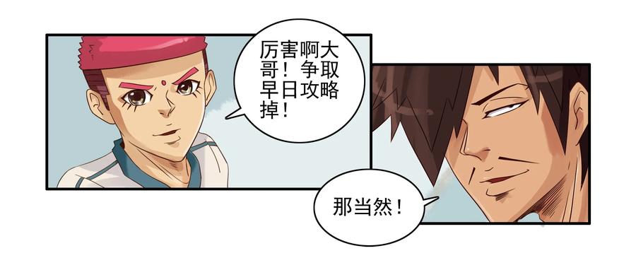 1630 腼腆5