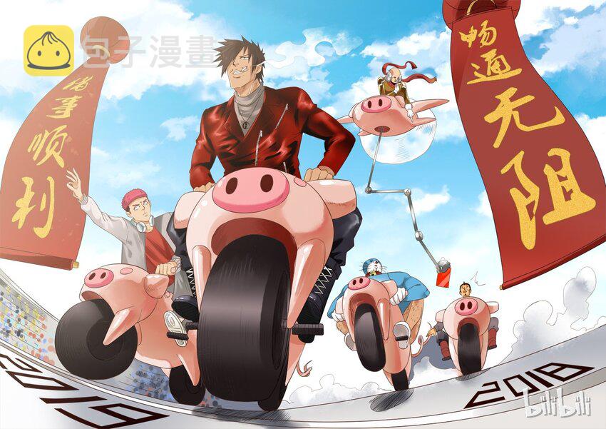 1331 新春祝语7