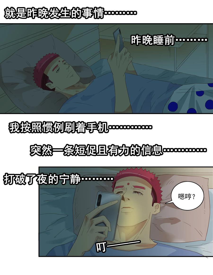 1801 运动少女3