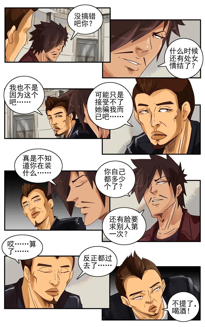 833 接受不了2