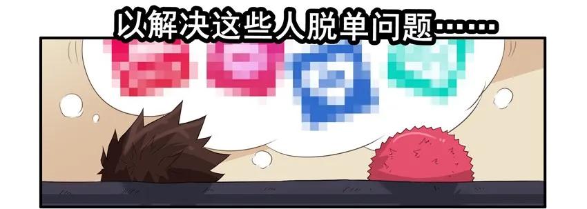 1478 不中意7