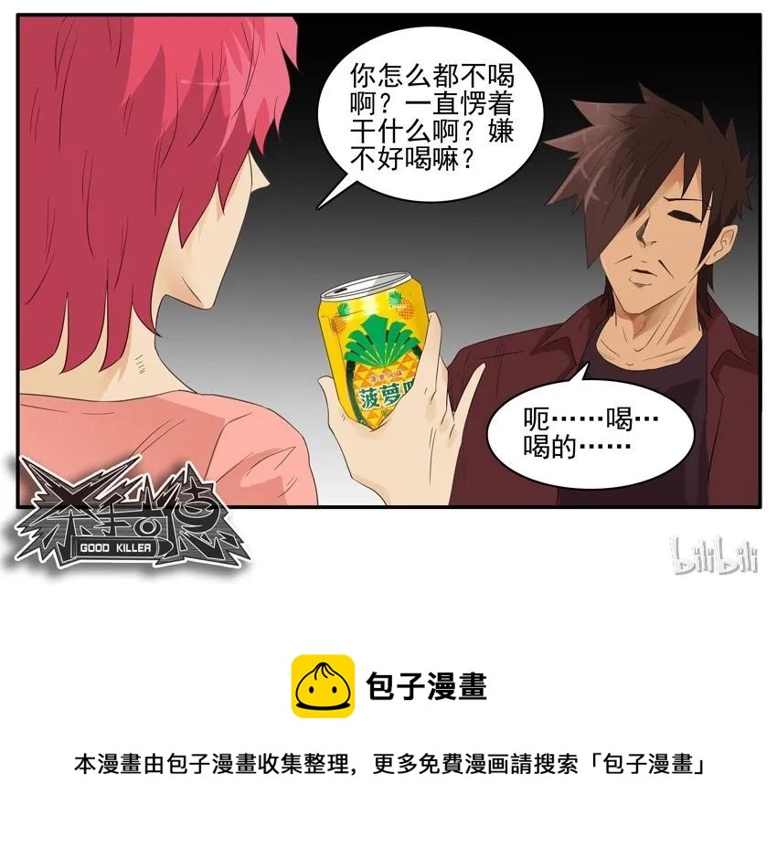 1525 解愁14