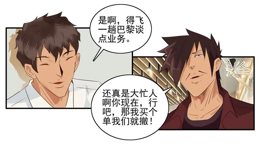 1586 旧手机10