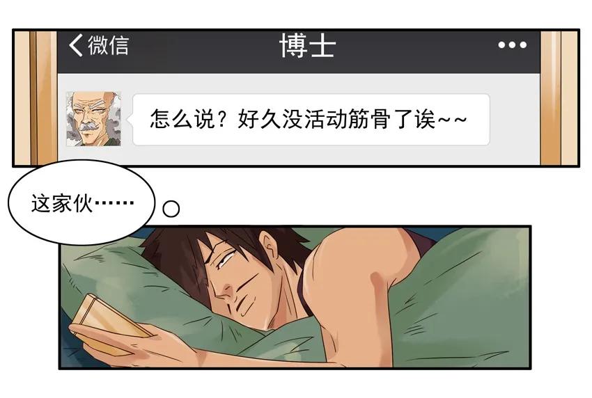 1268 不好叫5